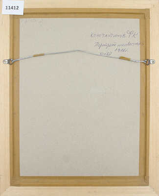 Константинов Фёдор Константинович. Портрет неизвестного 